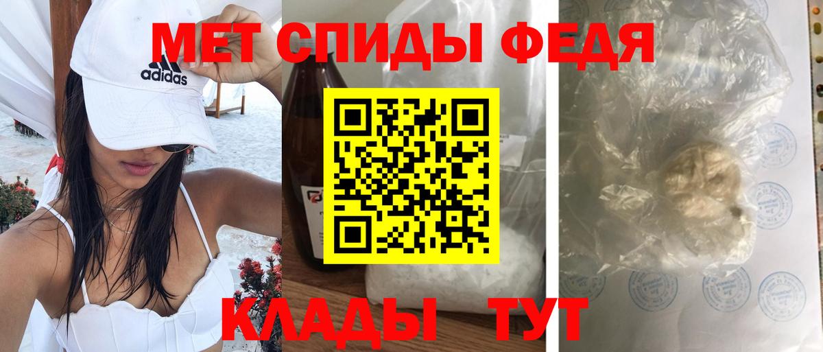 АМФЕТАМИН 98% Чернушка