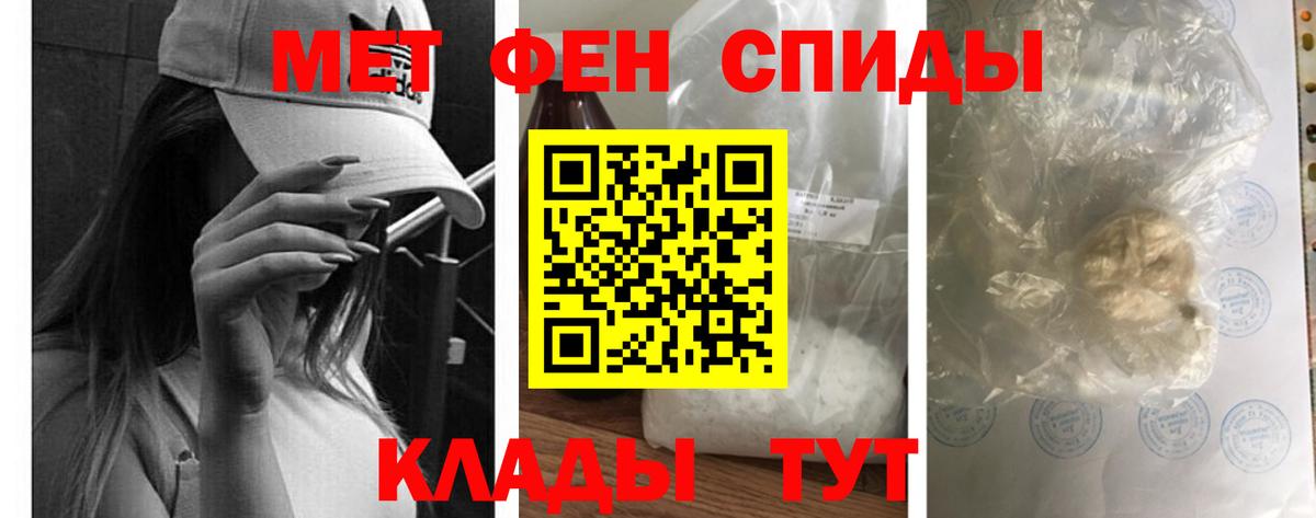 Amphetamine VHQ  Amphetamine  Amphetamine  Чернушка  Вход с VPN 