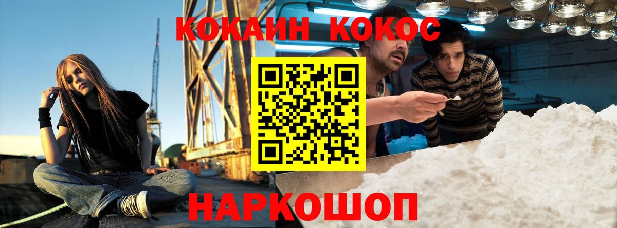 КОКАИН Колумбийский Чернушка