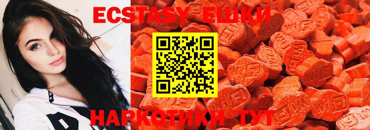 ЭКСТАЗИ mix  Вход с VPN  Чернушка 