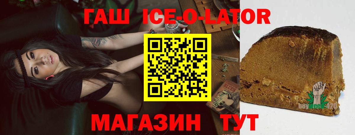 Чернушка  Гашиш AMNESIA HAZE  Вход с VPN 