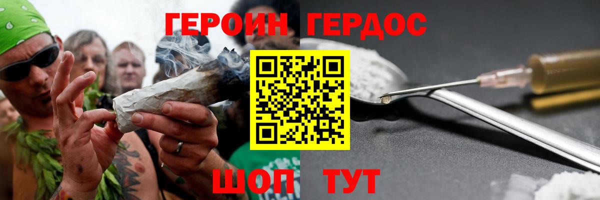 Чернушка  Героин Афган  ГЕРОИН  Вход с VPN 