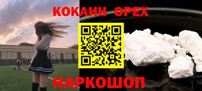 мескалин Бугуруслан