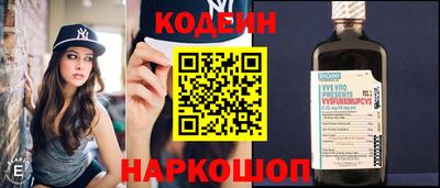 кокаин перу Бузулук