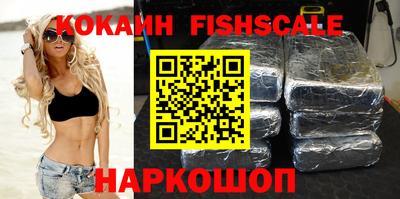 кокаин перу Бузулук
