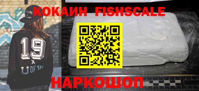 кокаин перу Бузулук