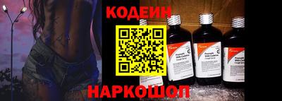 кокаин перу Бузулук