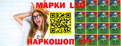 мескалин Бугуруслан