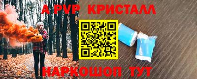 кокс Будённовск