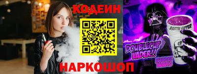 кокаин перу Бузулук