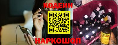 кокаин перу Бузулук