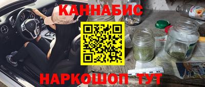 кокаин перу Бузулук