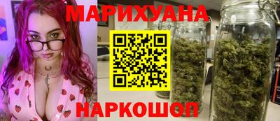 кокаин перу Бузулук