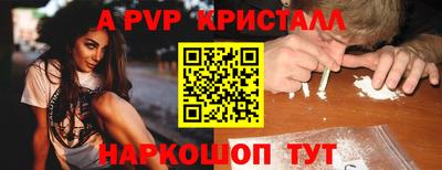 кокс Будённовск