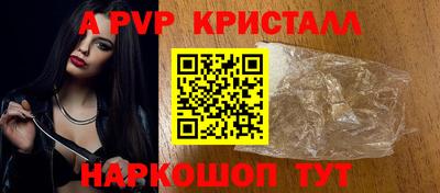 кокаин перу Бузулук