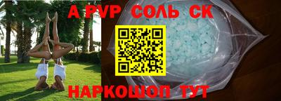 кокс Будённовск