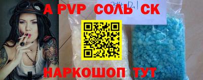 мескалин Бугуруслан
