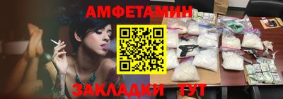мескалин Бугуруслан