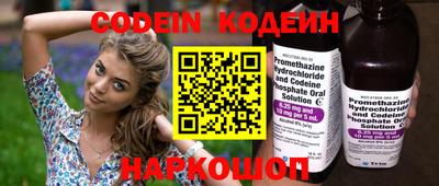 кокс Будённовск
