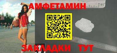 мескалин Бугуруслан