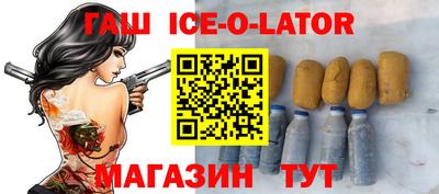 мескалин Бугуруслан