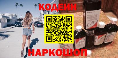 мескалин Бугуруслан