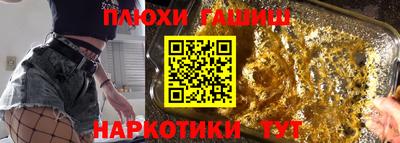 кокаин перу Бузулук
