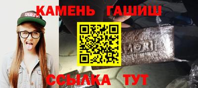 мескалин Бугуруслан