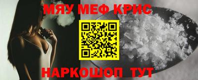 мескалин Бугуруслан