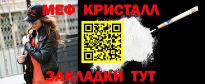 кокаин перу Бузулук