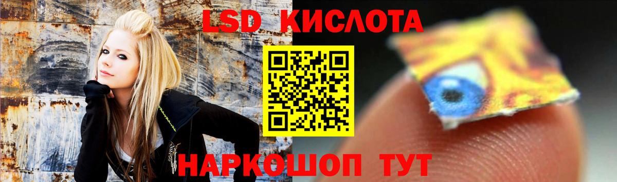 Лсд 25 экстази кислота  Вход с VPN  Чернушка  LSD-25 экстази ecstasy 