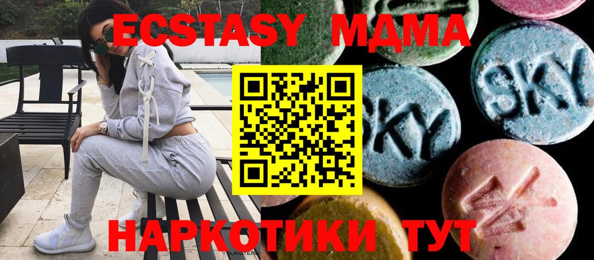 MDMA VHQ Чернушка
