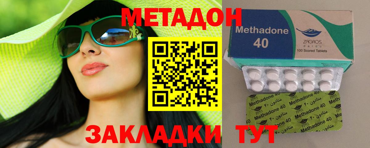 Чернушка  omg маркетплейс  Метадон мёд  Вход с VPN  Метадон кристалл 