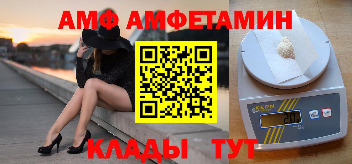 Чернушка  Метамфетамин витя  Метамфетамин витя  Вход с VPN 