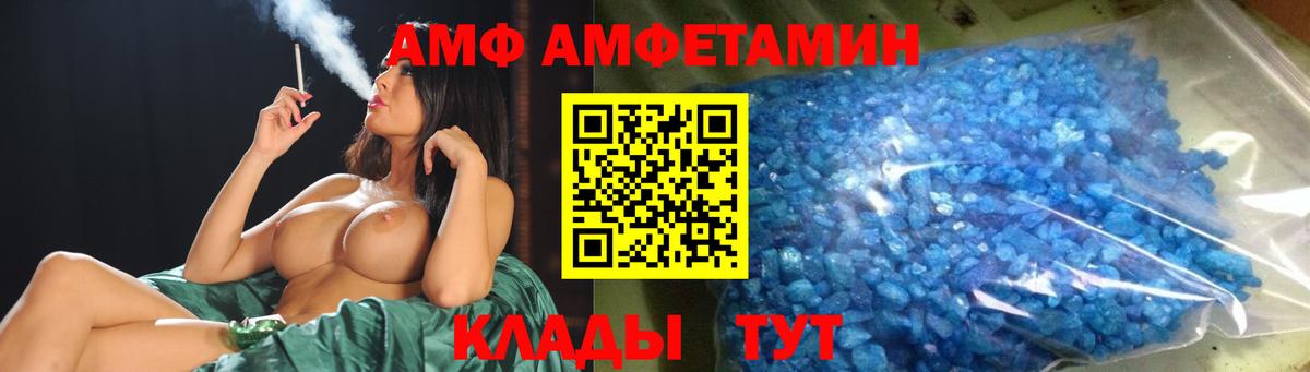 Метамфетамин витя Чернушка