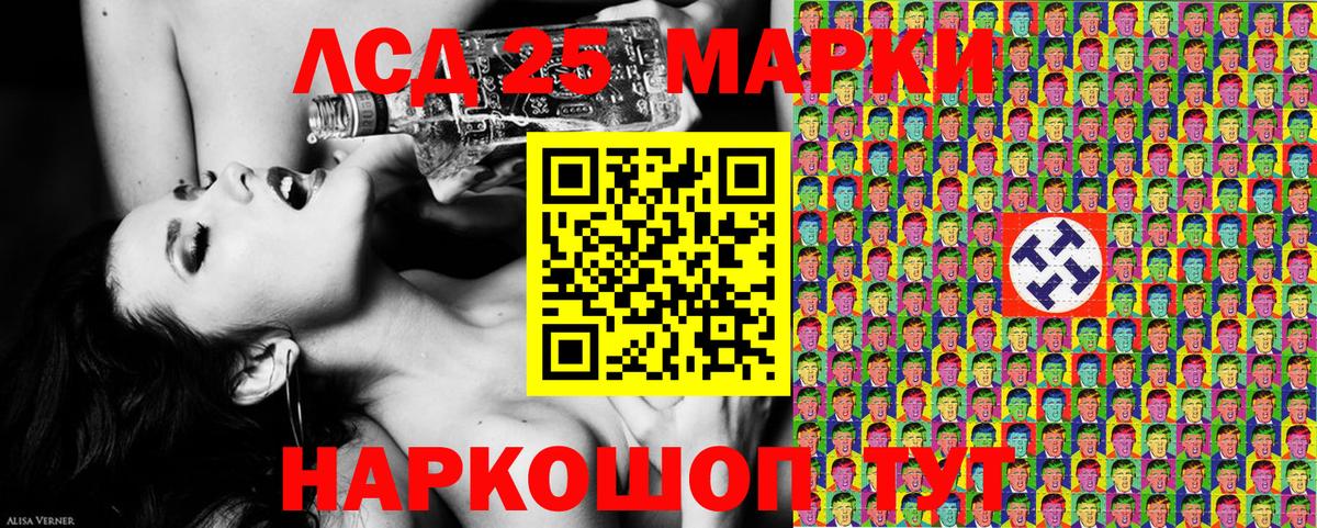 Чернушка  Марки NBOMe 1,5мг  Марки NBOMe 1,5мг  Вход с VPN 
