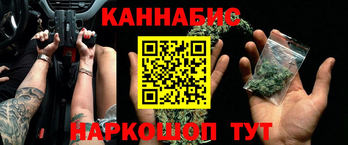 Шишки марихуана конопля  Вход с VPN  МАРИХУАНА LSD WEED  Чернушка  Бошки марихуана ГИДРОПОН  Канабис планчик 